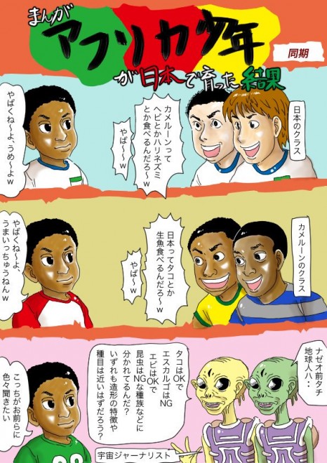 �w�A�t���J���N�����{�ň�������ʁx