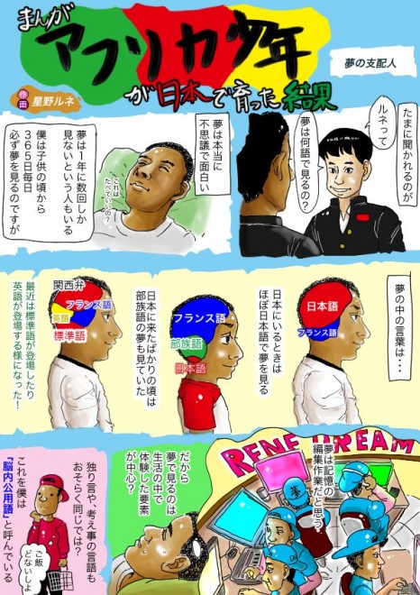 �w�A�t���J���N�����{�ň�������ʁx