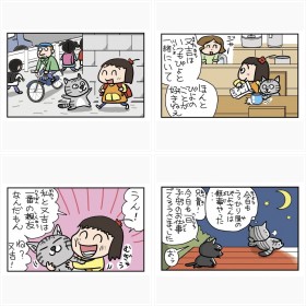 【漫画】「デブ・チビ・ハゲはNG…」全国の校閲チェックを通過した「職人芸」の作品