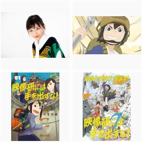 アニメ『映像研には手を出すな!』フォトギャラリー