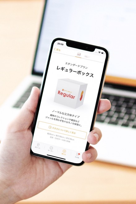 ���܂�g��Ȃ����Ȃǂ𔠂ɋl�߂Ĉꎞ�I�ɗa��������[�T�[�r�X