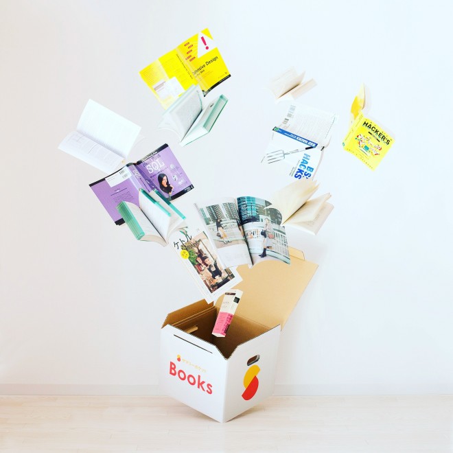 ���܂�g��Ȃ����Ȃǂ𔠂ɋl�߂Ĉꎞ�I�ɗa��������[�T�[�r�X