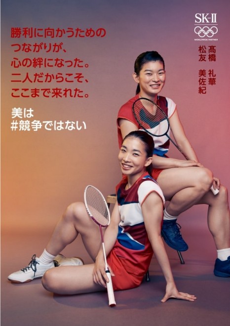 画像 写真 Sk Nocompetiton 2枚目 Oricon News 画像 写真 Sk Nocompetiton 2枚目 Oricon News