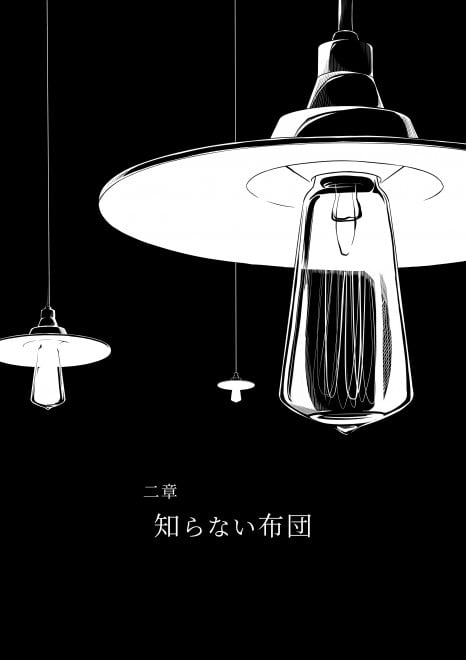 �j�c���������ƃC���X�g����|�����w���_SIKTH �\����ǂ����E�A���O�͏I���Ȃ��\�x�iLINE�m�x���j