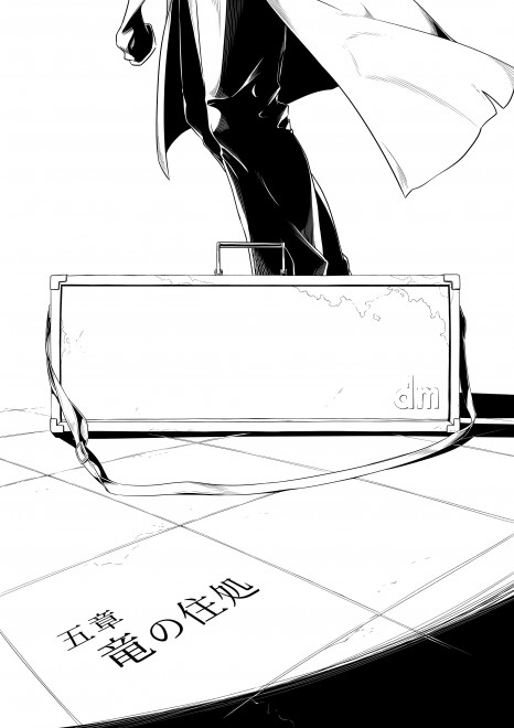 �j�c���������ƃC���X�g����|�����w���_SIKTH �\����ǂ����E�A���O�͏I���Ȃ��\�x�iLINE�m�x���j