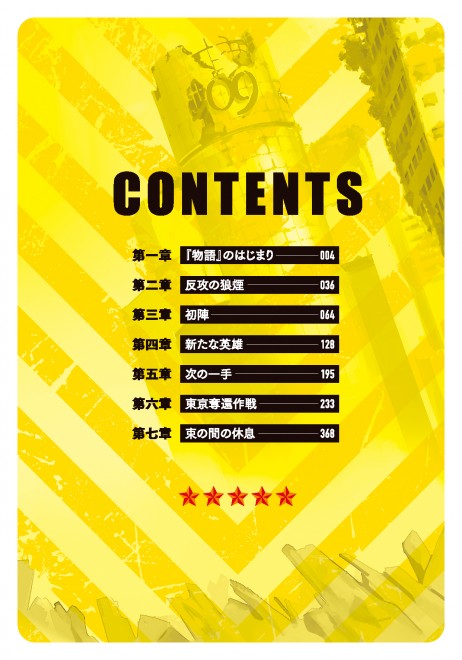 ���炽���������C���X�g��`���AK.�o�b�W�����w�l�ނ̖����͉p�Y�K�`���Ō��܂�炵���x�iLINE�m�x���j