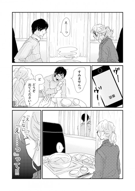 �i�ȉԂ̓}�b�`���O�������u#2 �i������v�ҁ@20/22