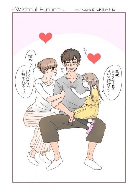 �i�ȉԂ̓}�b�`���O�������@�u�ԊO�� Boys Side�v�ҁ@4/14