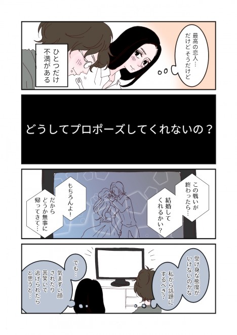 �i�ȉԂ̓}�b�`���O������ �u�ԊO�� ���c�z�̏ꍇ�v4/6