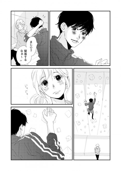 �w�i�ȉԂ̓}�b�`���O�������x�u#1 ����D�l�v��