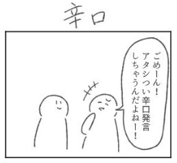 画像 写真 少女のマッチが売れなかったのはなぜ 光と闇のギャグ漫画 ぺろ川さんフォトギャラリー 210枚目 Oricon News