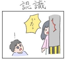 画像 写真 少女のマッチが売れなかったのはなぜ 光と闇のギャグ漫画 ぺろ川さんフォトギャラリー 70枚目 Oricon News