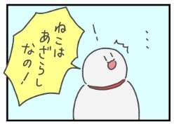 少女のマッチが売れなかったのはなぜ 光と闇のギャグ漫画 作者に聞くこだわり Oricon News