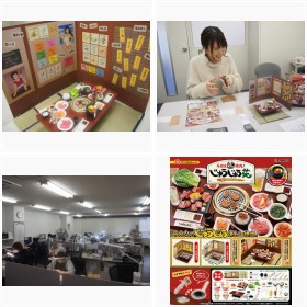 ���[�����g�́u�Ղ��T���v���V���[�Y�v�t�H�g�M�������[