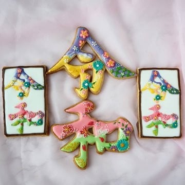 SNS�ł��b��ɂȂ����A�ߘa�N�b�L�[