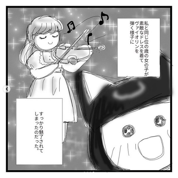 グラミー受賞ヴァイオリニストが幼少期を漫画で描くワケ 同じ境遇親子の 心の支えになれたら Oricon News