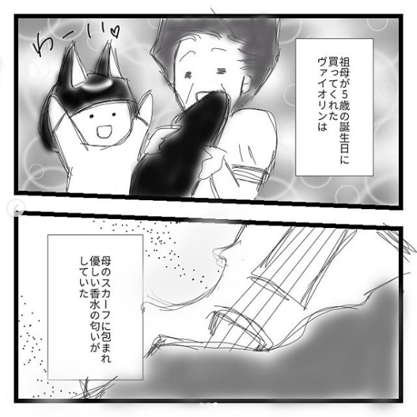 �O���~�[��܃��@�C�I���j�X�g�E���i�c�q���`���C���X�^����w���@�C�I���j�X�g���ł���܂Łx�i@keikonomanga�j���