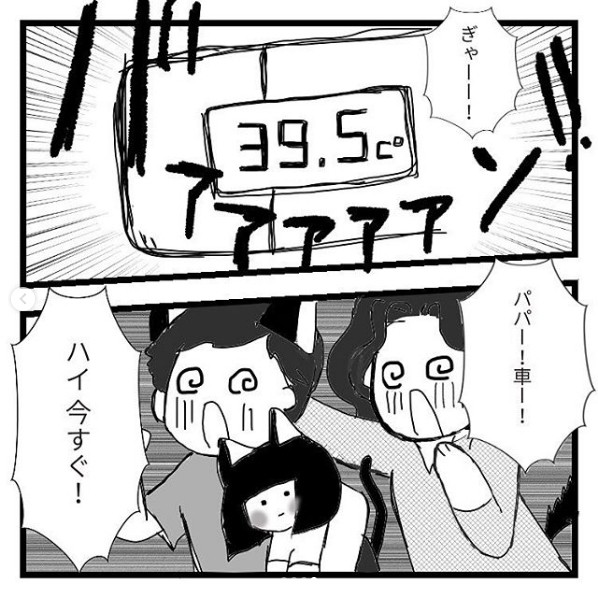 �O���~�[��܃��@�C�I���j�X�g�E���i�c�q���`���C���X�^����w���@�C�I���j�X�g���ł���܂Łx�i@keikonomanga�j���