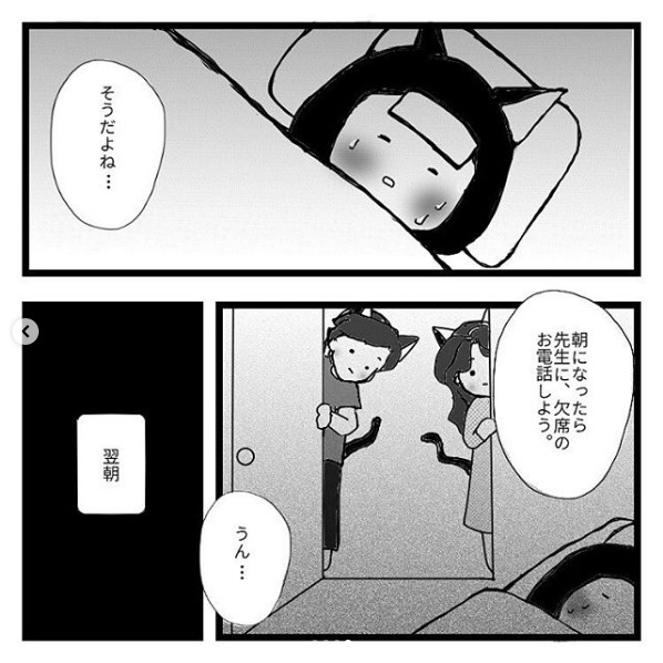 �O���~�[��܃��@�C�I���j�X�g�E���i�c�q���`���C���X�^����w���@�C�I���j�X�g���ł���܂Łx�i@keikonomanga�j���