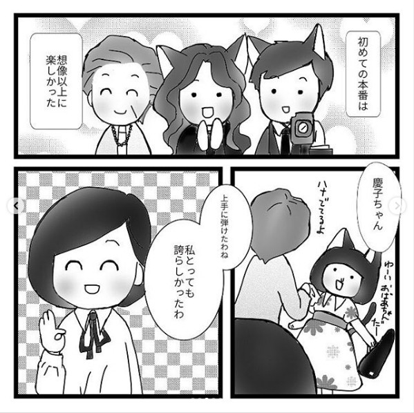 �O���~�[��܃��@�C�I���j�X�g�E���i�c�q���`���C���X�^����w���@�C�I���j�X�g���ł���܂Łx�i@keikonomanga�j���