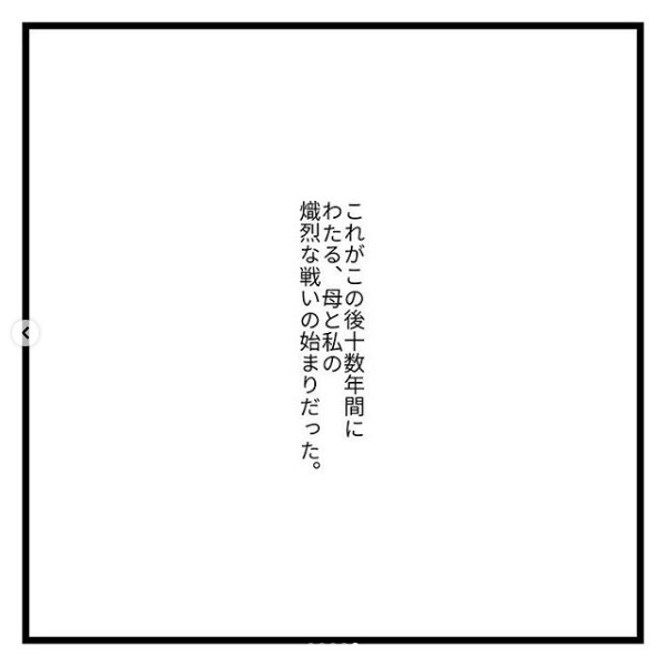 �O���~�[��܃��@�C�I���j�X�g�E���i�c�q���`���C���X�^����w���@�C�I���j�X�g���ł���܂Łx�i@keikonomanga�j���