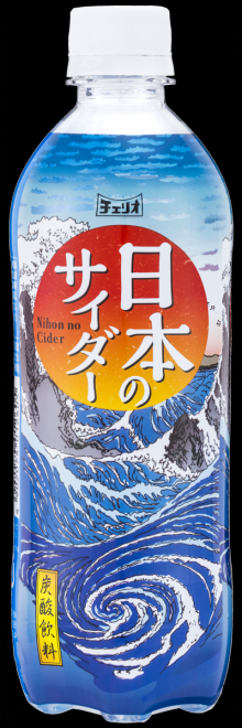 ���{�̃T�C�_�[�i�Q���j