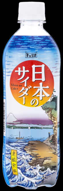 ���{�̃T�C�_�[�i���g�j