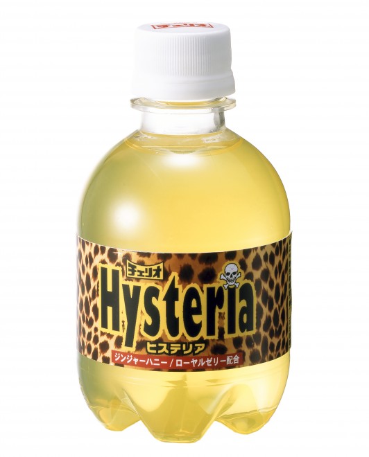 �q�X�e���A���I��