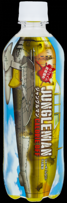 �W�����O���}���i��s�@�j