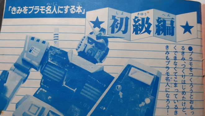 �e���r�}�K�W���t�^�u���݂��v�����f�����l�ɂ���{�v