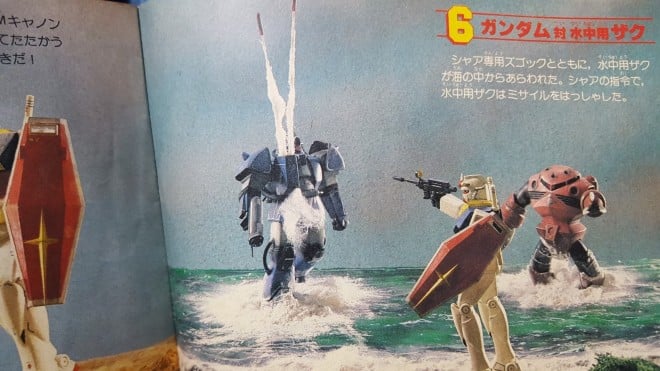 �e���r�}�K�W���t�^�u�K���_�� �f�B�I���}����u�b�N�v