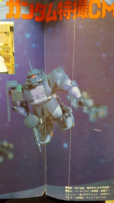 �K���v�����BCM�̐���Ɋւ���Ă������c��O���i�X�g���[���x�[�X�j