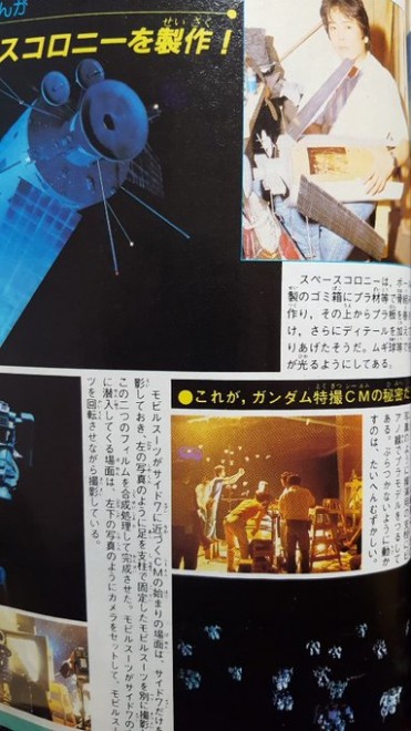 �K���v�����BCM�̐���Ɋւ���Ă������c��O���i�X�g���[���x�[�X�j