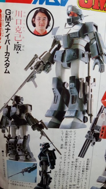 ������ȔŁF�W���X�i�C�p�[�J�X�^��