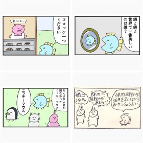 『アド街を見た』と言ったら割引…SNSでバズる“人気番組のあるある” ニョペ茄子さんフォトギャラリー