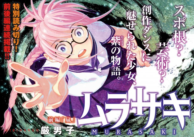 �w�����T�L�x���b�u���v