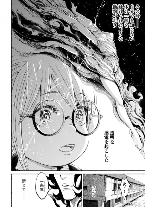 �w�����T�L�x���b�u���v