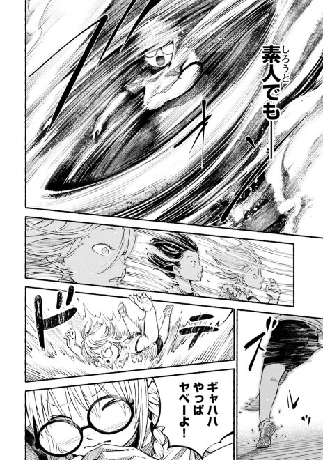 �w�����T�L�x���b�u���v