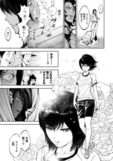 �w�����T�L�x���b�u���v