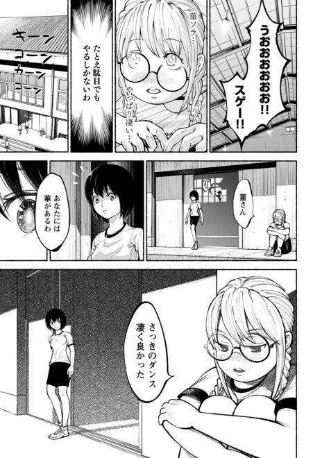 �w�����T�L�x���b�u���v