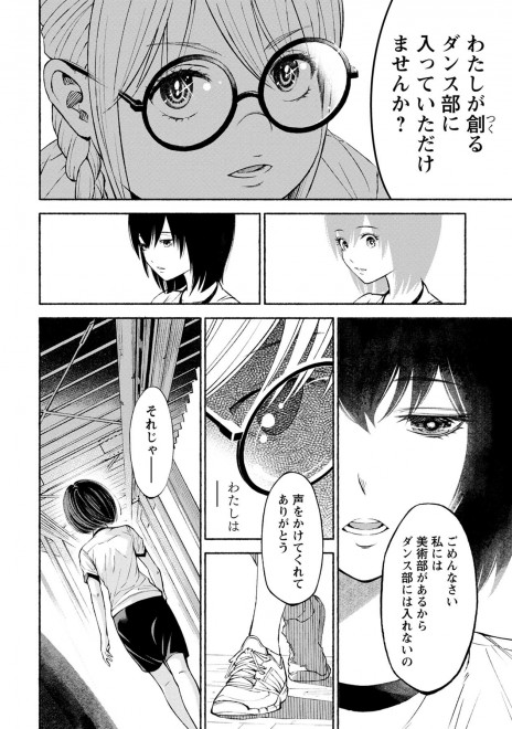 �w�����T�L�x���b�u���v