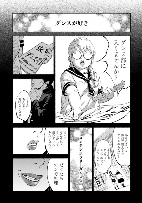 �w�����T�L�x���b�u���v