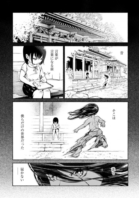 �w�����T�L�x���b�u���v