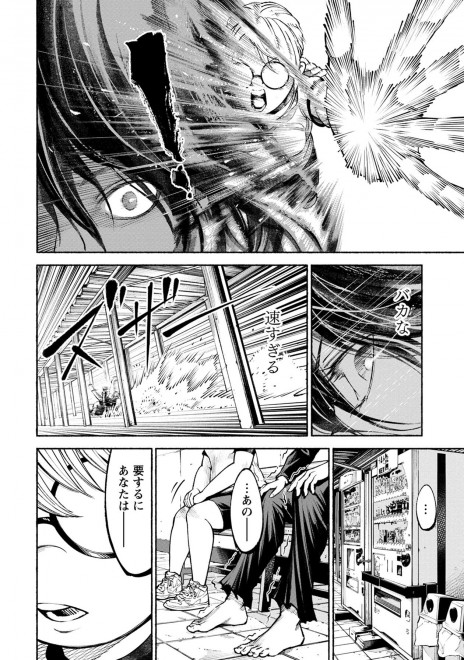 �w�����T�L�x���b�u���v