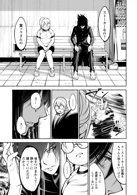 �w�����T�L�x���b�u���v