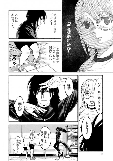 �w�����T�L�x���b�u���v