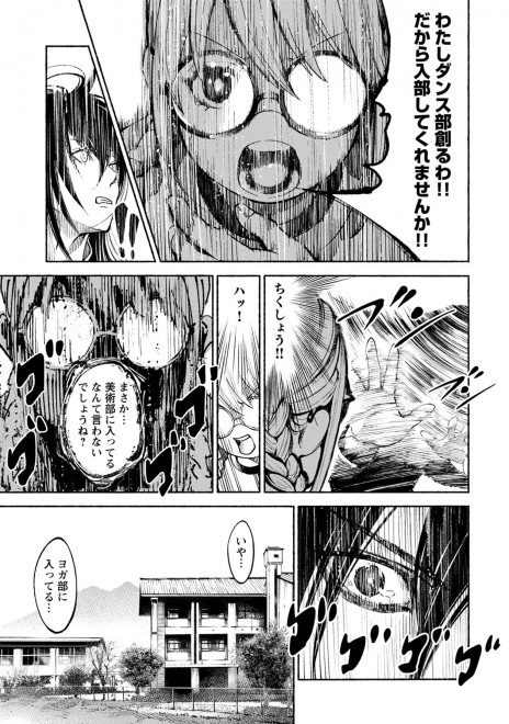 �w�����T�L�x���b�u���v