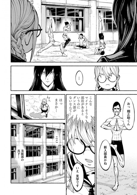 �w�����T�L�x���b�u���v