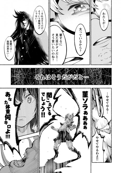 �w�����T�L�x���b�u���v