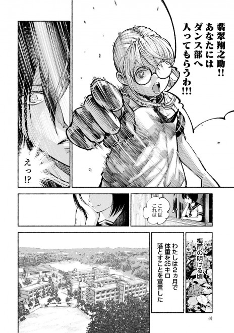 �w�����T�L�x���b�u���v